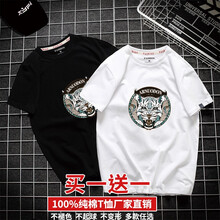K L B ZHE 短袖 男士T恤 白虎白+白虎黑 