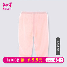 女童夏長褲