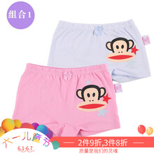 女內(nèi)褲大嘴猴