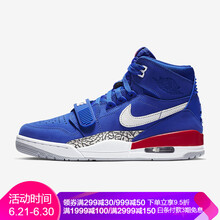Jordan籃球鞋活塞藍(lán) AV3922-416 