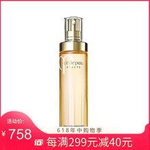 肌膚之鑰水磨精華