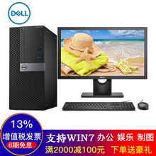 戴爾雙顯卡電腦