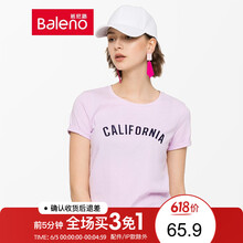 Baleno直筒型T恤