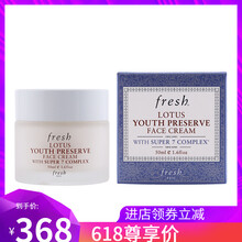 fresh霜