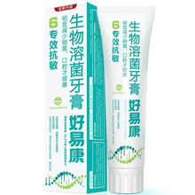 haoyikang,怎么樣,haoyikang,護理,易康,口腔,口腔,易康,護理