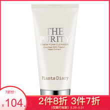 plantsdiary,日記,plantsdiary,植物,植物,日記,怎么樣