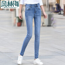 風(fēng)林海 高腰 直筒褲 女 九分褲 牛仔褲