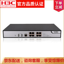 華三（H3C） F100-C-A5 路由器