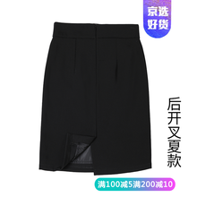 甜美魚(yú)尾裙，打造性感女神