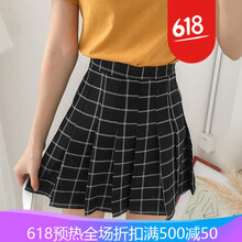 高腰半身裙，讓你成為女神