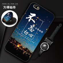 冠潮（GUANCHAO） OPPO a77 手機殼/保護套