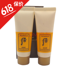 韓國泡沫洗面奶