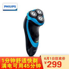 怎么樣,電須刀充電器,電須刀充電器