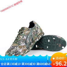 迷彩男鞋軍鞋