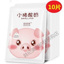 韓紀面膜提拉緊致，提亮膚色