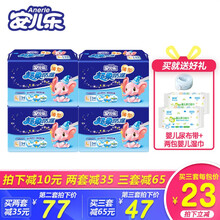 安兒樂34片