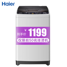 洗衣機全自動包郵