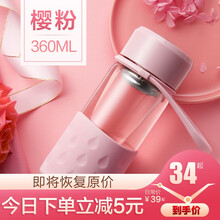物生物（RELEA）玻璃杯401-500ml