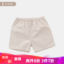 歐孕（OUYUN）童裝休閑褲
