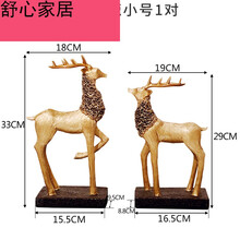 歐式精致擺件，讓客廳變得更溫馨