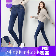 寬松牛仔褲，讓你的腳踝更舒適
