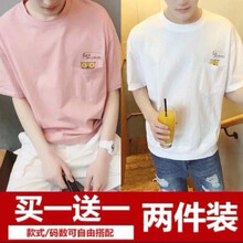 騎士普丁（Putin·Rider） 短袖 男士T恤 口袋貓 粉色+白色 