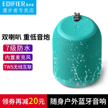 迷你藍牙音響，讓生活更簡(jiǎn)單