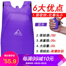 超輕防水包