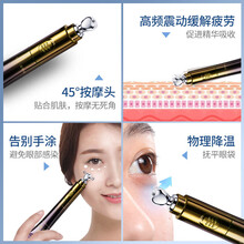 眼部按摩儀，讓肌膚煥發(fā)光彩