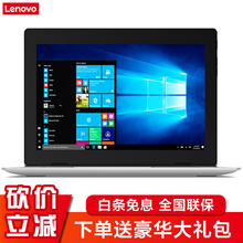 智能平板電腦，辦公娛樂更方便