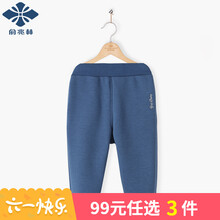 男童加厚加絨衛(wèi)褲