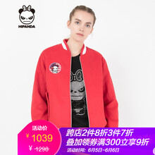 秋澤女裝