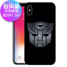 蘋果5手機(jī)變形金剛殼