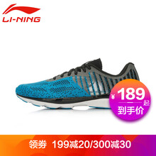 李寧（LI-NING）跑步鞋黑/亮光藍 超輕13代 41