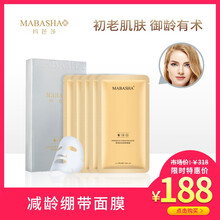 肌美顏面膜