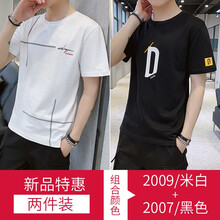 A318 短袖 男士T恤 2009米白+2007黑色 