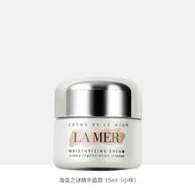 海藍(lán)之謎面霜15ml