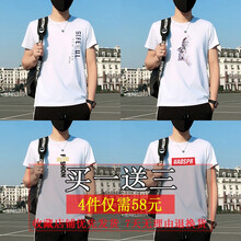 克姆奇 短袖 男士T恤 1813白+T95白+T20白+1812白 