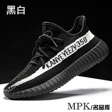 時尚休閑跑鞋，你的運動好伴侶