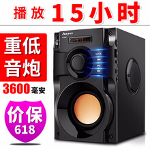 炫酷迷你音箱