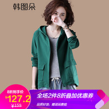 韓圖朵 連帽 長袖 女 短外套 口袋