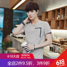 密斯特熊 短袖 男士T恤 灰色-720 XL，L，XXL，XXXL，M