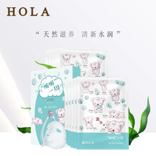 hola,平衡,hola,排名,推薦,赫拉,平衡,面膜,排行榜,赫拉