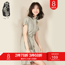 梵希蔓（vimly） 純色 口袋 連衣裙