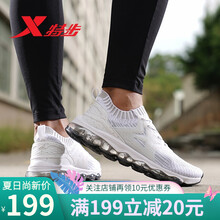 特步（XTEP）跑步鞋男款/白灰 