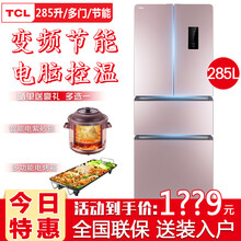 TCL   冰箱