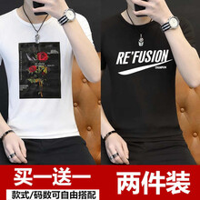 范衣于簡(jiǎn) 短袖 男士T恤 燒花白+RE黑 