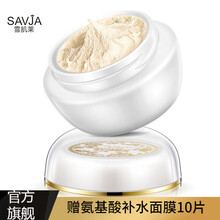 雪肌萊（xuejilai）乳液/面霜美白，提拉緊致，提亮膚色，修護(hù)