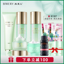怎么樣,男士,美人,美人,男士