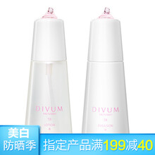 締凡美伊娜多精華